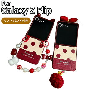 galaxyzflip7galaxyzflip7fe�M�����N�V�[Z�t���b�v7���X�g�o���h�t���X�g���b�v��������t��GalaxyZFlip6�P�[�X�N���A�M�����N�V�[ZFlip6�X�}�z�P�[�X����GalaxyZFlip5galaxyzflip5PC�f�ޔ��^�X�^���h�@�\��