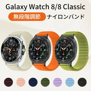 galaxywatch8classic�����o���h20mmGalaxyWatch8�i�C�����x���g�M�����N�V�[�E�H�b�`8�Ή��o���h�؂�ւ�galaxwatch8�K���ւ��x���g�i�C�����X�g���b�v�������߉ʋC�݌v�i�C�����҂ݒʋC�X�|�[�c