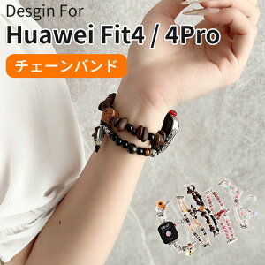 huaweiwatchfit4�����o���hHuaweiwatchFit4Pro�x���g�`�F�[���������r�[�Y���f�B�[�X�؂�ւ��x���g�t�@�[�E�F�C�E�H�b�`Fit4Fit3�����x���ghuaweiwatchfit3�ւ��o���hHUAWEIWATCHFIT4PRO����Ȃ���t�֗���