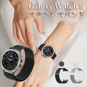 galaxywatch8classis�����o���hGalaxyWatch8�`�^���o���h���C�}�O�l�b�g�ȒP���������x���g�����x���g�X�e�����X���^���x���g���߉\�y�ʃr�W�l�X�X�e�����X�X�`�[�������ȒPGalaxyWatch8classis�o��