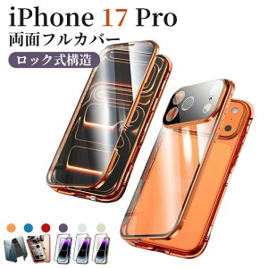 iphone17promax�t���J�o�[iphone17pro�P�[�Xiphone17promax�P�[�X�t���J�o�[iphone17pro���ʃJ�o�[�����Y�ی�J�o�[iPhoneAiriphone17promax���ʃK���Xiphone17iphone17pro�J�o�[�A�C�t�H��17Proiphone17�p�����K���X�Ռ�