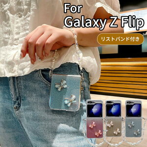 galaxyzflip7�P�[�Xgalaxyzflip7fe�M�����N�V�[Z�t���b�v7���X�g�o���h�t���X�g���b�vGalaxyZFlip6�P�[�X�N���A�M�����N�V�[ZFlip6����GalaxyZFlip5galaxyzflip5PC���^�X�^���h�@�\�ϏՌ��n�[�h�ی�؍�