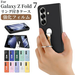 galaxyzfold7�P�[�X�����O�t��galaxyw26fold�P�[�XGalaxyZFold7�P�[�X�w�֕t��Galaxyzfold7�t�B����SCG34�M�����N�V�[Z�t�H�[�h6�ϏՌ������h�~�݌v�X�^���h�@�\�X�}�z�z���_�[�@�\�����K���X�t�B�����t