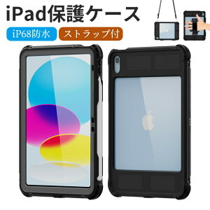 ipad112025M3�Ή�iPad�S�ʕی�10����h���P�[�X�J�o�[ipadpro112024�P�[�XIP68�h���K�i�y�ʔ��^�ϏՌ�����S�ʕی�360�x��]�X�^���h�n���h�X�g���b�v�V�����_�[�x���g�y�����[�t���A�E�g�h�A����