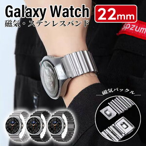 galaxywatchultragalaxywatch8classic�o���h�X�e�����XSamsungGalaxyWatch8�����x���gGalaxyWatch8/8classic40mm44mm46mm�������߉\GalaxyWatch840mm/44mm/46mm�Ή��M�����N�V�[�E�H�b�`8�X�e�����X�����ȒP�r�W�l�X���j��