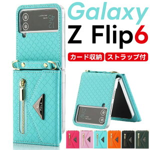 galaxyzflip7fe�P�[�XGalaxyZFlip6�P�[�X�蒠�^SamsungGalaxyZFlip5�X�g���b�vGalaxyZFlip4�蒠�^�P�[�X�J�[�h�|�P�b�g�h�o�ϏՌ��J�[�h���[�X�^���h�@�\���|���񂩂��΂߂����V�����_�[�ϏՌ����h�~�S��