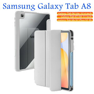 GalaxyTabS6Lite�P�[�XGalaxyTabA8�P�[�XSamsungGalaxyTabS7/S8�P�[�XGalaxyTabS8/S7Plus12.4�C���`�P�[�XGalaxyTabS7FE�J�o�[�ی�J�o�[�O�܂�X�^���h�@�\�y���z���_�[�t�������o�b�N�J�o�[�I�[�g�X���[�v�@�\