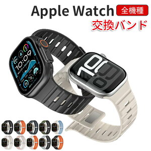 applewatch11�o���hApplewatchUltra3applewatchseries10�����o���h�A�b�v���E�H�b�`�o���h�X�|�[�c���C�����p�x���g�V���R���؂�ւ��o���h�y��AppleWatchUltra2�o���hUltra49mmSeries1046mmSeries111098745mmSE2