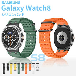galaxywatch846mm�o���hgalaxywatch8classic�x���g40mm44mm�����o���hSamsungGalaxyWatch846mm�V���R���o���h���ԂȂ��\�t�g�V���R���h���T���X���M�����N�V�[�E�H�b�`8�����p�o���h�y�ʑ���C���ʋC���ϋv��