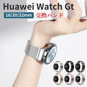 huaweiwatchgt646mm�o���h�t�@�[�E�F�C�E�H�b�`gt5�����o���h���@��Ή�HuaweiWatchGT4�o���h18MM20MM22MM���C�o�b�N���t���x���g�r�W�l�X��galaxywatch7�o���h�R���p�`�u���X�e�����X�j�����p�������ߖ�