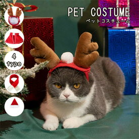ペットコスチュームペットマフラーペット襟巻マフラーマント帽子猫用犬用クリスマス風猫犬キャットドッグマフラースカーフ可愛いかわいいおしゃれ
