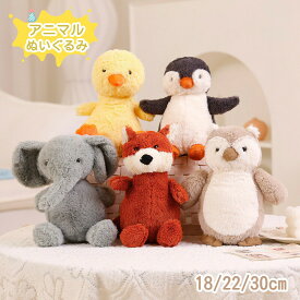 ぬいぐるみふわふわキッズベビーおもちゃおもちゃ贈り物出産祝い誕生日プレゼントギフト女の子男の子うさぎくまいぬかわいい抱き枕ぬいぐるみまくら枕抱き枕おもちゃ玩具かわいい誕生日プレゼント妊婦お祝い大人気手触り抜群