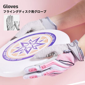 フライングディスクグローブ男女通用トレーニンググローブレディース筋トレグローブ懸垂フィットネス手袋滑り止めタコ防止フィッシンググローブ夏釣りアウトドアサイクリング手袋滑り止め5本指ピンクグレーブルーブラック