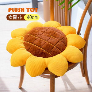 sunflower���z�c���������z�ԃN�b�V�����ʂ�����݂Ђ܂�胊�A���C���e���A�a�����v���[���g40cm50cm70cm