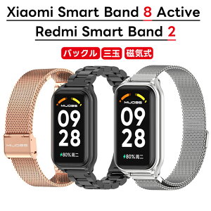 �o���hXiaomiSmartBand8ActiveXiaomiRedmiSmartBand2�Ή������o���h�X�e�����X�|���C�t���X�|�[�c�o���h�}�O�l�b�g��������꒲�߉\�������r�W�l�X���X�e�����X���������߉\�_�炵���j�����p