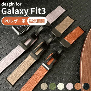 galaxyfit3�x���gGalaxyFit3�����o���h�_�炩�������o���h���C�t��PU���U�[�o���hSamsungGalaxyFit3GalaxyFit3�Ή��o���h�}�O�l�b�g�t�������ȒP�X�|�[�c�o���h�X�g���b�v�ւ��o���h�����x���g��������
