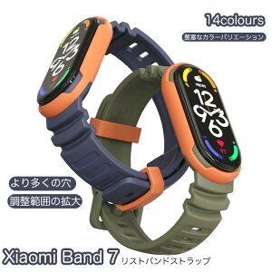 ��|xiaomimiband7�����o���h�V���I�~�X�}�[�g�o���h�����o���hxiaomimiband7�R���p�`�u���V���I�~�X�}�[�g�o���h�_�炩���V���R���o���hxiaomimiband7�p�X�g���b�v�ϏՌ��ʋC�h��miband7�Ή�