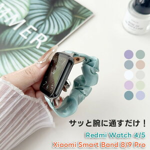 XiaomiRedmiWatch6Redmiwatch5xiaomismart9pro�����o���hredmiwatch4�X�g���b�vXiaomiSmartband8Pro�o���h�V���V���������x���g�X�|�[�c�����f�B�[�X�A�N�Z�T���[Redmiwatch4���v�x���g�����؍���l�����