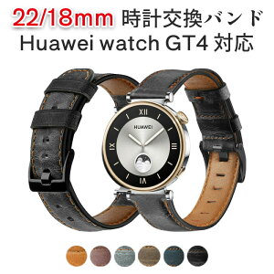 huaweiwatchgt646mm�o���h�t�@�[�E�F�Cgt5gt446mm�����o���hhuaweiwatchgt541mmgt441mmHuaweiWatch4/4ProGT4GT3GT2/3Pro2Pro���U�[���v�o���h22mm�v�����x���g�����Y&���f�B�[�X�Ή����v�o���h���U�[�r���v�x���g�g�b