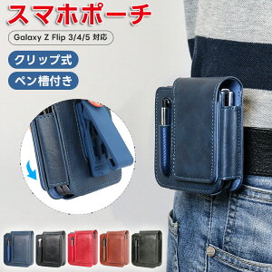 �X�}�z�|�[�`�E�G�X�g�|�[�`galaxyzflip7feGalaxyZFlip76�V���[�Y�Ή��K���P�[�P�[�X�x���g�c�^����galaxyzflip6�P�[�XgalaxyZflip5flip4���ɕt����x���g�z���_�[�������x���g�|�[�`�����v���X�}�z�x