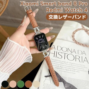 XiaomiRedmiWatch6xiaomismart9pro�����o���hredmiwatch54�X�g���b�v���U�[�o���hXiaomiRedmiWatch4XiaomiMiBand8ProSmartBand8Pro�Ή��o���hPU���U�[�X�g���b�v�؂�ւ��o���h