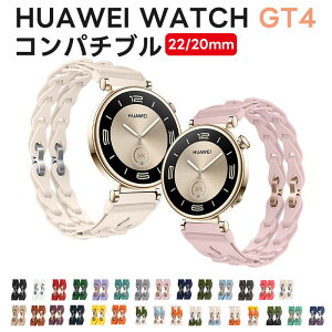 huaweiwatchgt6pro46mmGT546mm�t�@�[�E�F�C�E�H�b�`GT422mm�o���hHUAWEIWATCHGT4BAND20mm22mm�����o���h�V���R���f�ޒʋC�y�ʉ��K�ϋv���h���h���ȒP�����u�₩GT446mm�p�o���h�x���g�}�O�l�b�g���C�o�b�N��GT