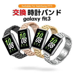 galaxyfit3�o���hSamsungGalaxyFit3�����o���h�I�V�����ȍ����X�e�����X�����p�M�����N�V�[FIt3�x���g�ւ��x���g�}���`�J���[�ȒP�������p�l�C�r���v�o���h�����x���g�S�[���h�ȒP�������p�l�C�r