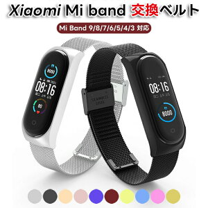 �V���I�~XiaomiMiband9�����x���g�X�e�����X�����C���[�v�XXiaomiMiBand8�o���hXiaomiMiband7�ւ��x���gXiaomiMiBand7/MiBand6�o���h�����o���h�����x���g�Ή�XiaomiMiband5/6XiaomiMiBand4/MiBand3�o���h�ւ��x���g�X