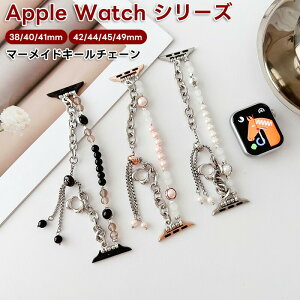 applewatch11�o���hApplewatchUltra3Applewatch10�o���h38mm40mm41mm42mm44mm45mm46mm49mm�S�@��Ή����E�ȒP�r�[�Y�`�F�[�����J�W���A��applewatch�o���h�A�b�v���E�H�b�`�V���[�YUltra/Ultra2