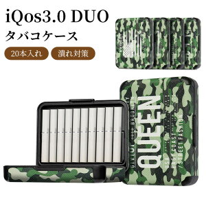 IQOS3.0/3.0DUOIQOS�ƌ݊���iqos3.0/DUOILUMAIQOS3�����^�o�R�P�[�X20�{�^�o�R�e���V�K���b�g�P�[�X�������A�C�R�X�p�̃^�o�R�P�[�X�q�[�g�X�e�B�b�N�A�C�R�X�C���}�v���C������PU���U�[���q�[�g�X�e