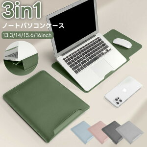 Macbook�P�[�X�m�[�g�p�\�R���P�[�X�J�o�[12�`16�C���`�Ή����@�\PC�P�[�X�X�^���h�@�\�}�E�X�p�b�hPC�X�^���hMacbookairProM1�N���b�`�o�b�O�����^�т��킢����l���q121313.3141515.616�������h��