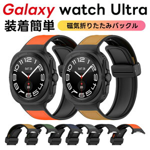 SamsungGalaxyWatchUltra47mm�o���h���C�t���V���R���o���h47mm�Ή��o���h�}�O�l�b�g�t�������ȒP�X�|�[�c�o���h�X�g���b�v�ւ��o���h�����x���gGalaxyWatch47mm�_�炩�������o���h