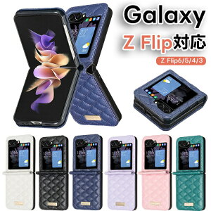 galaxyzflip7�P�[�X�M�����N�V�[ZFlip7galaxyzflip7fe�P�[�XSamsungGalaxyZFlip65G�P�[�XGalaxyZFlip5PU���U�[�n�[�hPC�V�F���X�����ϋv���ی�P�[�X�J�o�[SamsungGalaxyZFlip4galaxyzflip3�P�[�X�܂肽���݌^�n�[�h�J�o