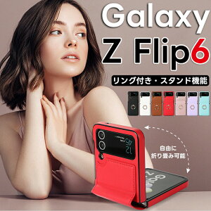 galaxyzflip7fe�P�[�XSamsungGalaxyZFlip6�P�[�XGalaxyZFlip5Flip45G�z�[���h�����O�t��PC��PU���U�[�P�[�X���U�[�J�o�[�����O�t���X�}�[�g�����O���U�[�M�����N�V�[ZFlip������ꍂ����GalaxyZFlip4Flip35G�z�[