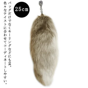 キツネ ファー」の人気商品一覧・価格比較 - 価格.com