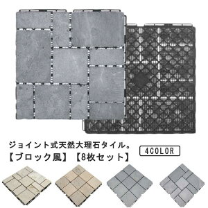 ��^�C���~�΃^�C���W���C���g�^�C���V�R�Α嗝�΃^�C���W���C���g30×30cm�K�[�f���^�C���u���b�N���~���΃p�l���h���������֒�K�[�f�j���O���O�x�����_�o���R�j�[�X�g�[�����|�m��diy