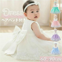 楽天市場】80cm（キッズ・ベビーのサイズ（cm）～ 59）（ベビードレス 