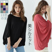 楽天市場】ポンチョ tシャツの通販