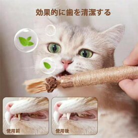 猫歯ぎしり棒天然木スティック麻縄肥満解消ストレス解消興奮した猫猫遊びおもちゃ歯のクリーニングスティック22cm3個セット