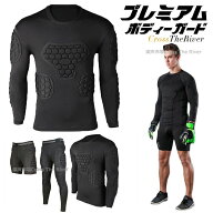 ゴールキーパー プロテクター パンツ シャツ セット ゴールキーパー GK トレーニングウェア ジュニア キ…