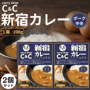 �V�h�J���[ c&c �|�[�N ���h ���g���g ���[ �����W�Ή� �M�t�g �h�� ���~ curry ���� �w�J���[ 200g 2�Z�b�g (���h ��2)