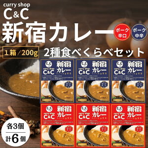 �V�h�J���[ c&c �|�[�N �h�� ���h ���g���g ���[ �����W�Ή� �M�t�g curry ������ �H�ה�� 200g �Z�b�g (�V�h �� ��)
