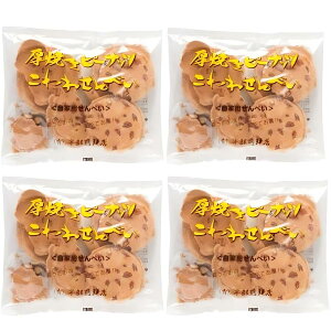 암ׂ Ăs[ibc 180g 암 FݓX 󂠂 ݂ Ԑ   Ȃ k yَq  (ăs[ibc)(Iׂ)