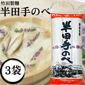 |c c߂ c߂ 300g 3 艄 ͂񂾖 f ┞ ┞ Ђނ ɂイ߂ ϖ ǂ  A  Y (|c 3)