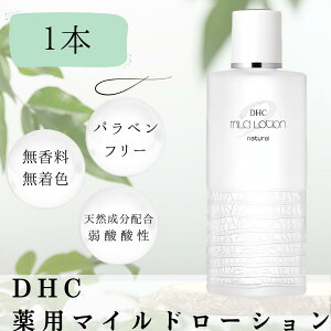 DHC p }Ch[V 100ml 1 Ȃ ϐ bϕi  q Ƃ^Cv _ XLPA ێ (}Ch100ml Ȃ)