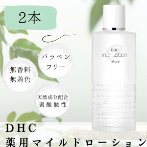 DHC p }Ch[V 180ml 2 ϐ  bϕi  q Ƃ^Cv _ r^~ XLPA ێ  tFCXPA AGLX (}Ch180ml 2)
