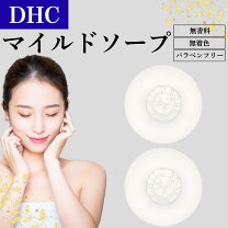 楽天市場】dhcマイルドソープ10個セット（美容・コスメ・香水）の通販