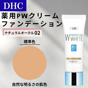 DHC pPWN[t@f[V 30g i`I[N 02 Jo[ pt 50 40 30 V~B spf41 PA+++ (PW02)