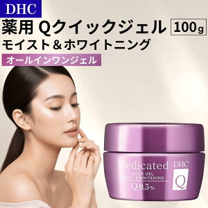 DHC Q�N�C�b�N�W�F�� ���C�X�g���z���C�g�j���O 100g 1�� ��b���ϕi �I�[���C������ �X�L���P�A �ێ� ���� �r�^�~��C�U���� ���r��h�~ (�z���C�g���O100g 1��)