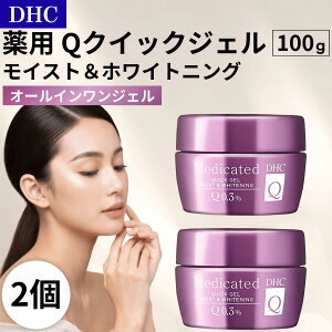 DHC Q�N�C�b�N�W�F�� ���C�X�g���z���C�g�j���O 100g 2�� ��b���ϕi �I�[���C������ �X�L���P�A �ێ� ���� �r�^�~��C�U���� ���r��h�~ (�z���C�g���O100g 2��)